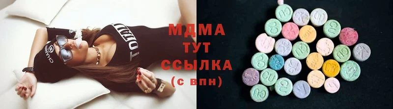 где купить   Мирный  MDMA crystal 