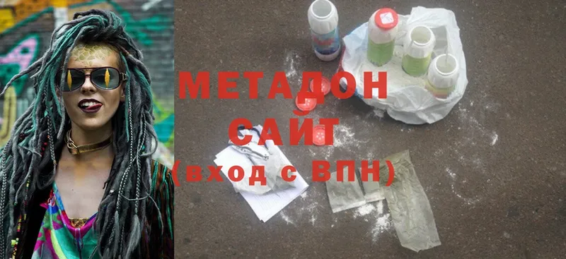 МЕТАДОН мёд  Мирный 